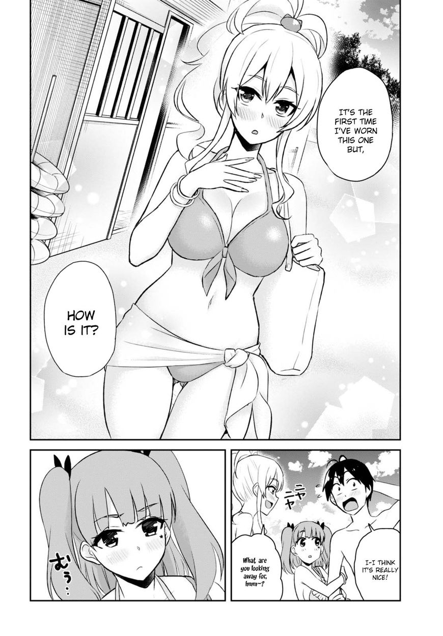 Hajimete no Gal, Chapter 43 image 05